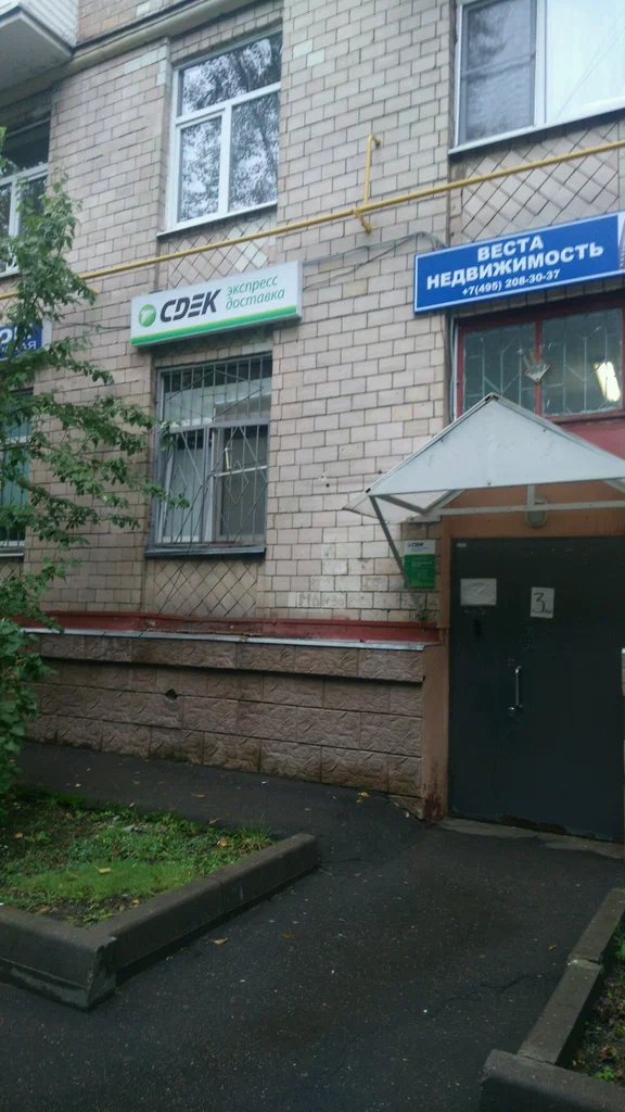 СДЭК  Добролюбова 21А корп А