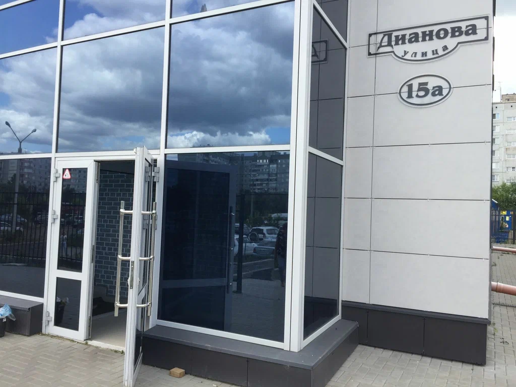 СДЭК  Дианова 15А