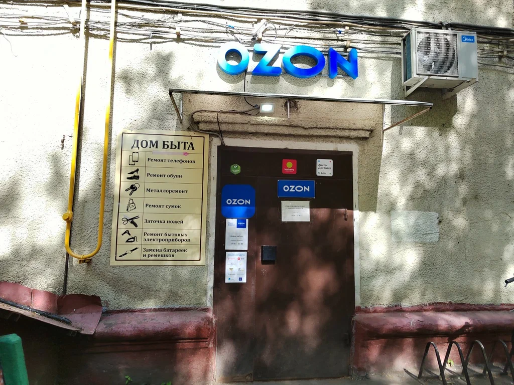 DPD ул Ярцевская, д. 4