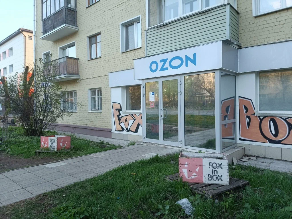 DPD пр-кт Октябрьский, д. 87