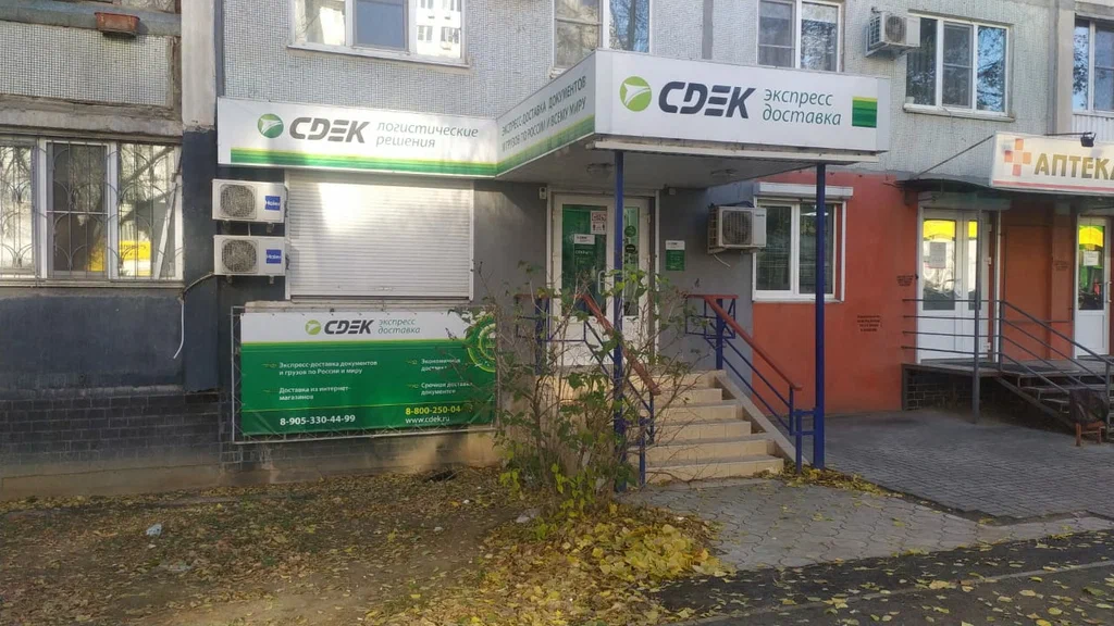 СДЭК  Николая Отрады 16