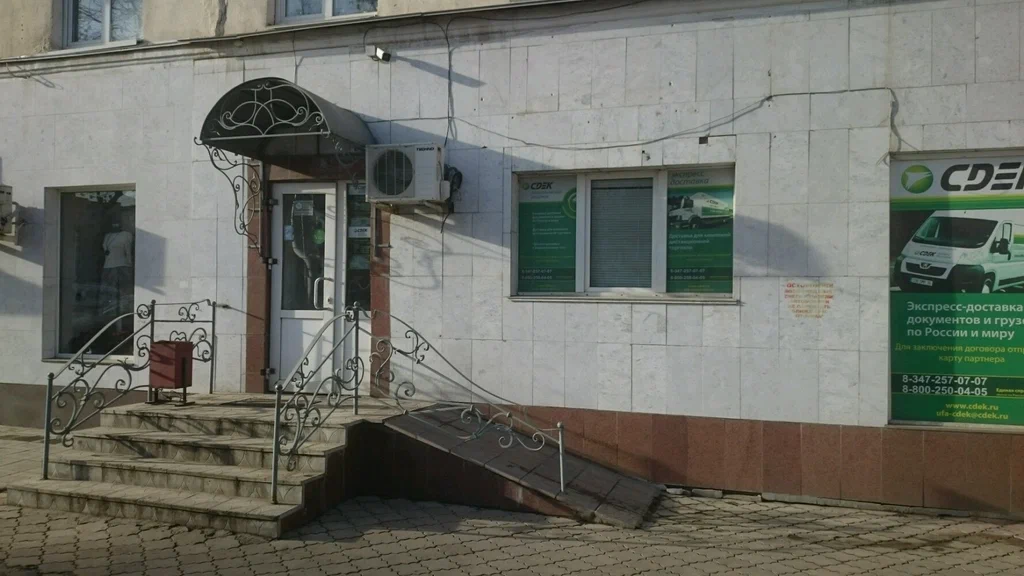 СДЭК  Октября 111