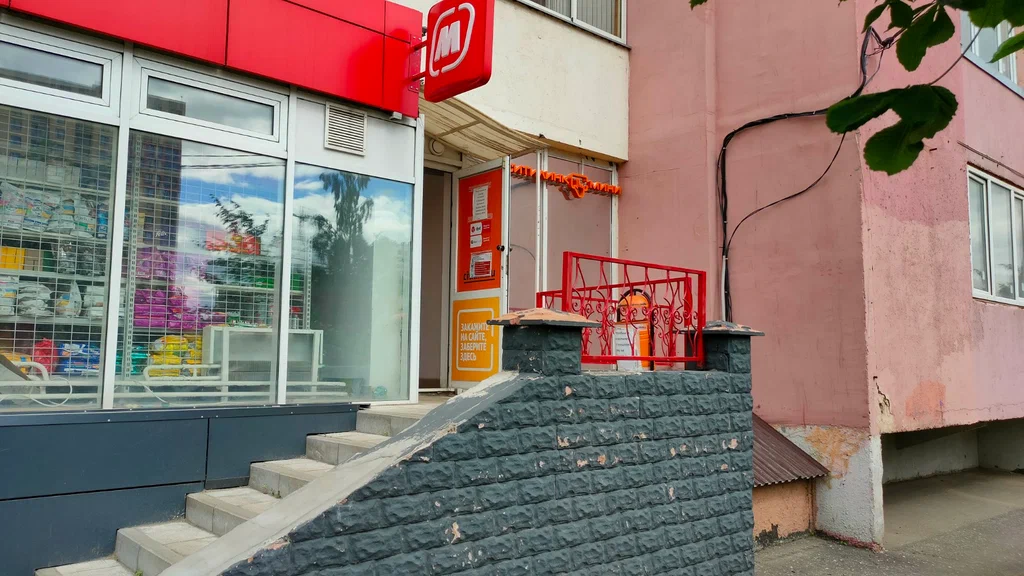 DPD пр-кт Фрунзе, д. 37/18