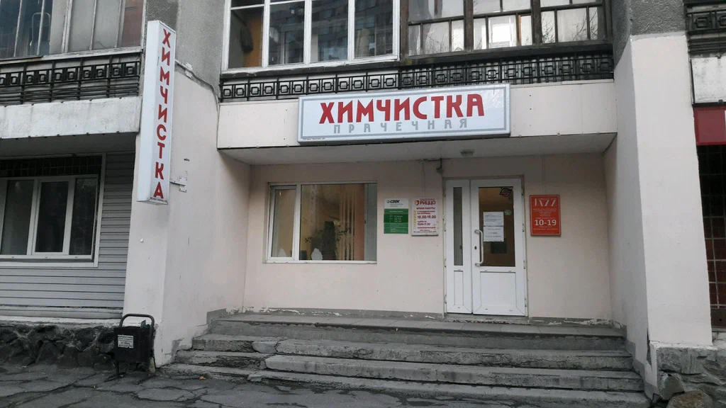 СДЭК  Вокзальная Магистраль 3