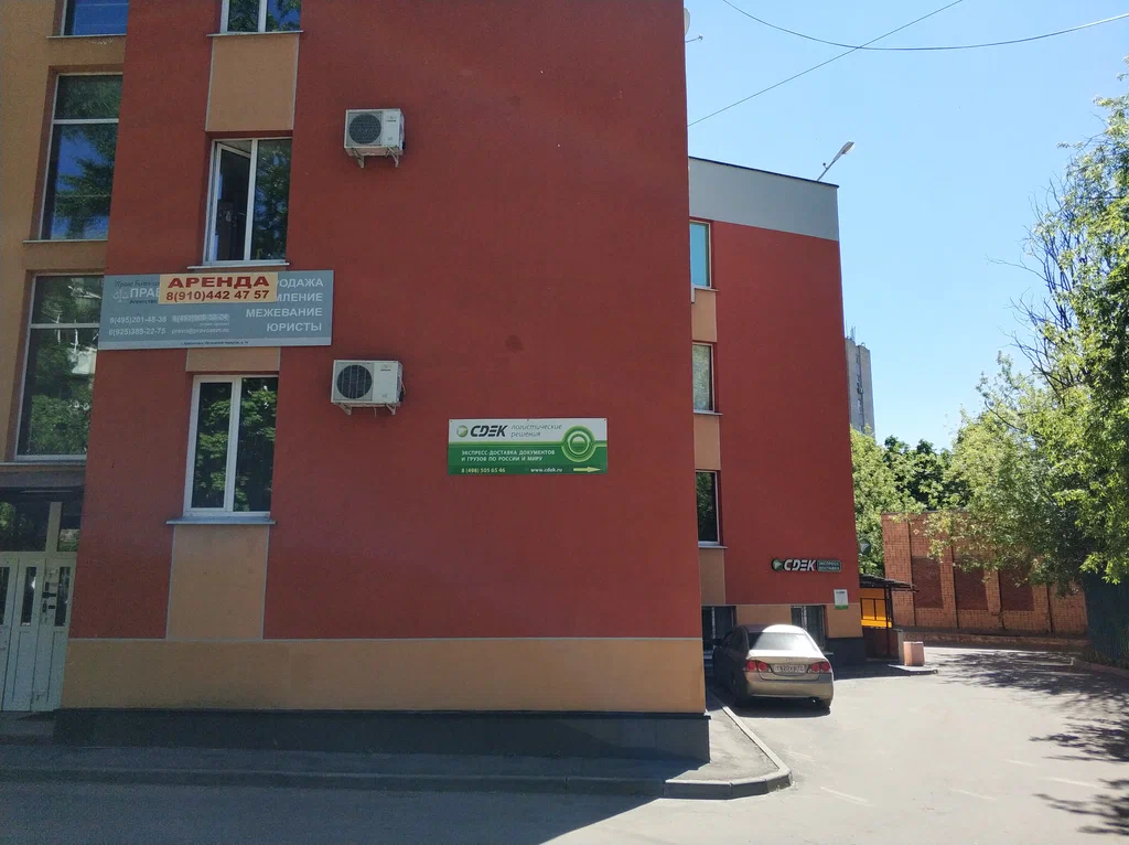 СДЭК  Оптический 1а