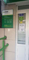 СДЭК Серова ул 26