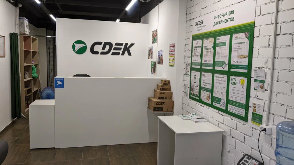 СДЭК мкр Город Спутник  Светлая 14