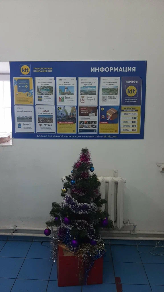 КИТ Ленинградское ш. 360Б 