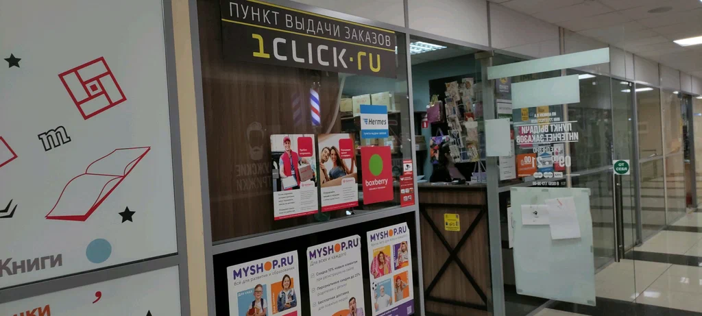 DPD пр Дежнёва, д. 23