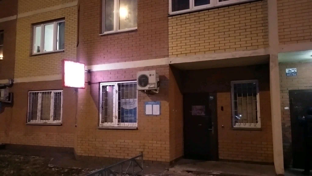 DPD ул Александры Монаховой, д. 21, стр. 1