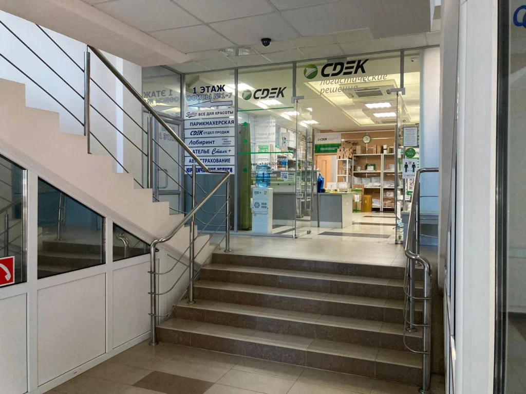 СДЭК  Мира 278Д