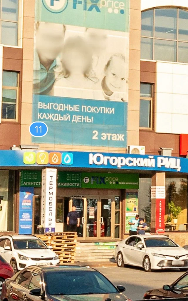 СДЭК  Энгельса 11