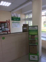 СДЭК  Ленина 2