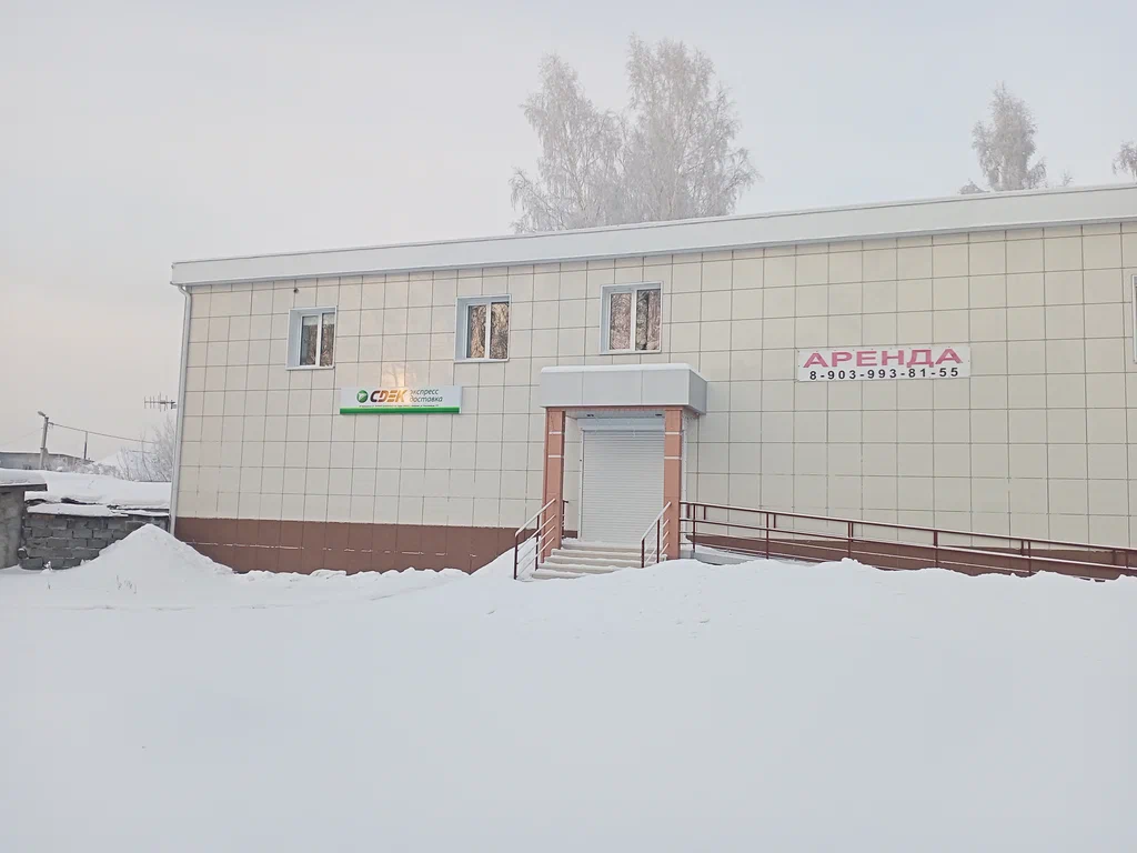 СДЭК  Инициативная 57г