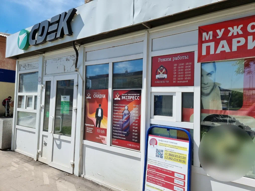 СДЭК УлКарпинского 98