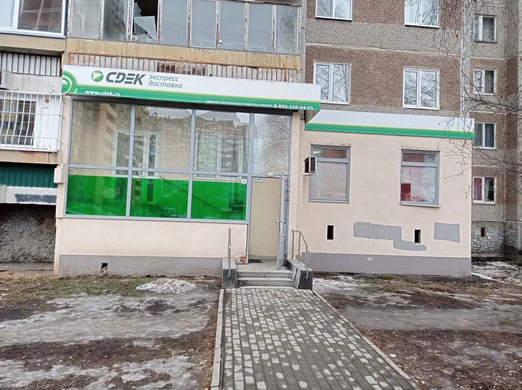 СДЭК  Сыромолотова 20
