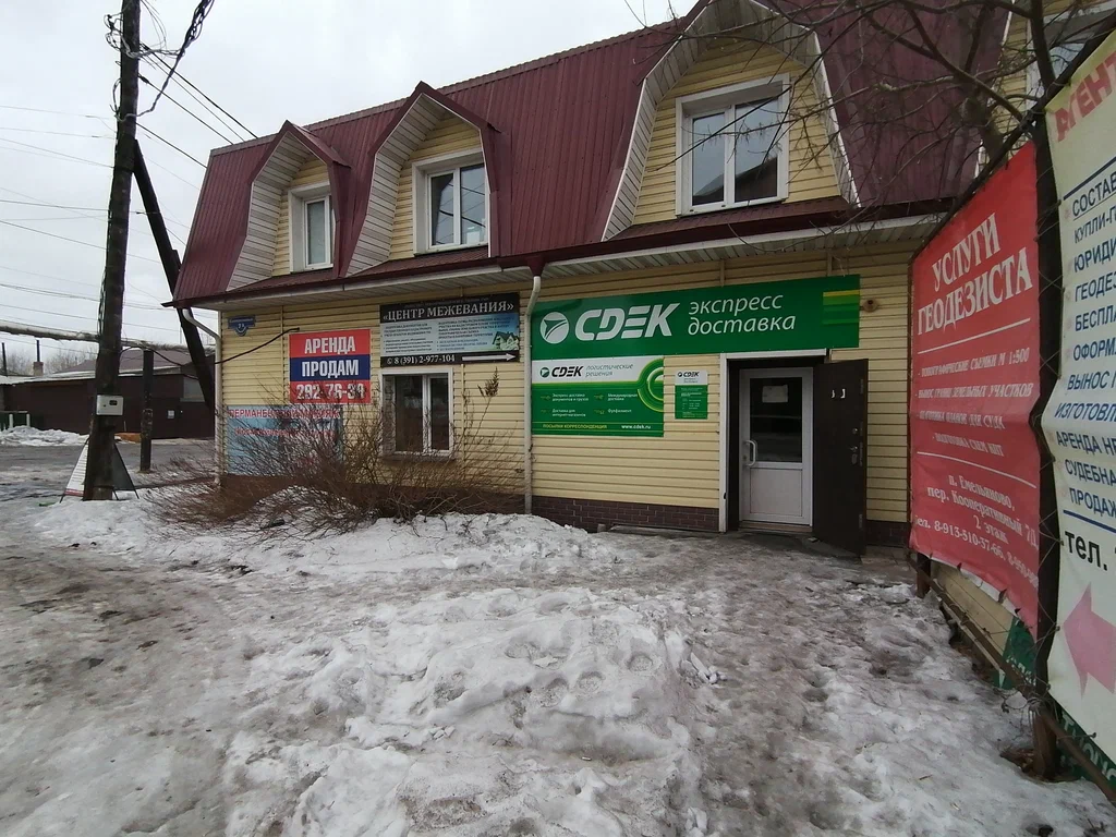 СДЭК  Кооперативный 7д