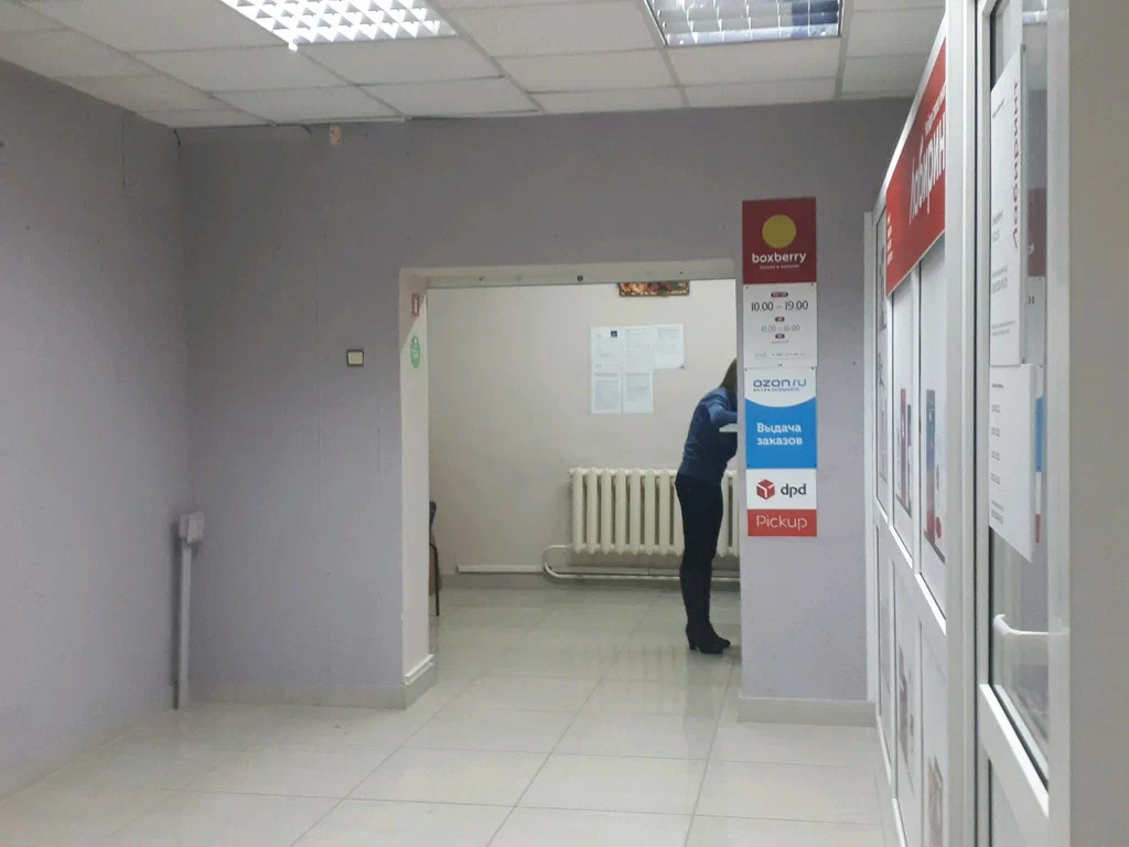 DPD ул 5 Августа, д. 17, корп. 1