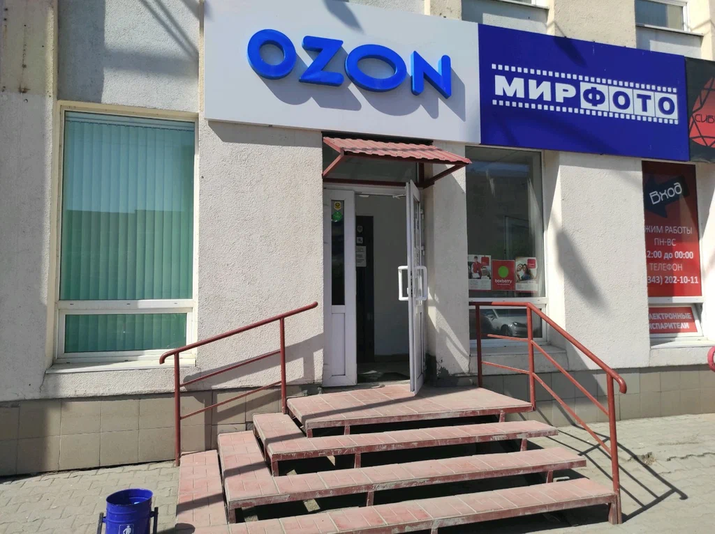 DPD ул Опалихинская, д. 42