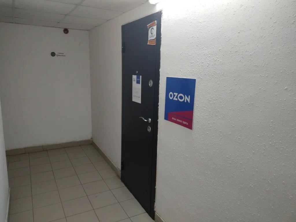 DPD ул Объездная, д. 39, корп. 3