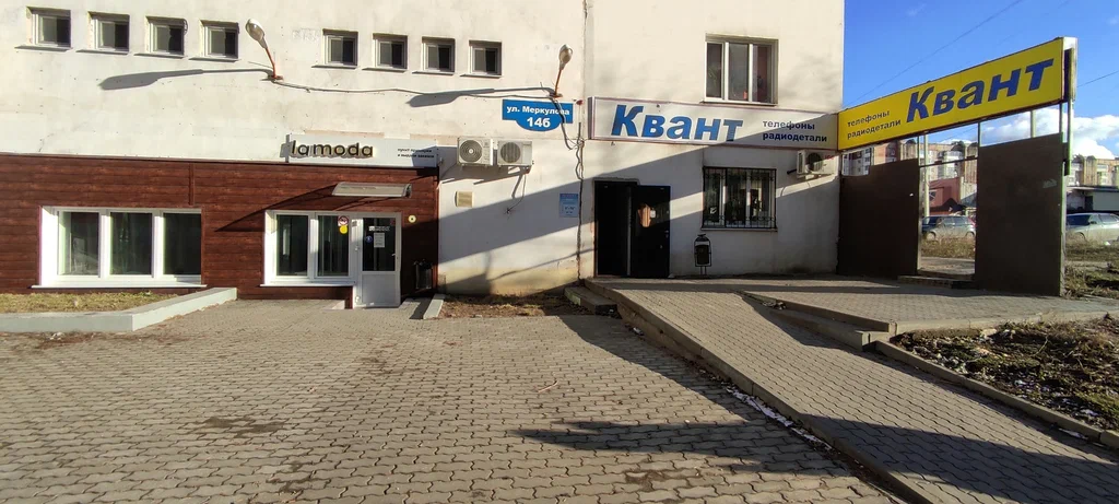 DPD ул Им Генерала Меркулова, д. 14Б