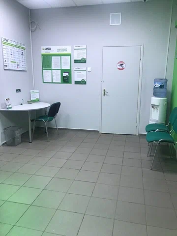 СДЭК Новочеркасский 47
