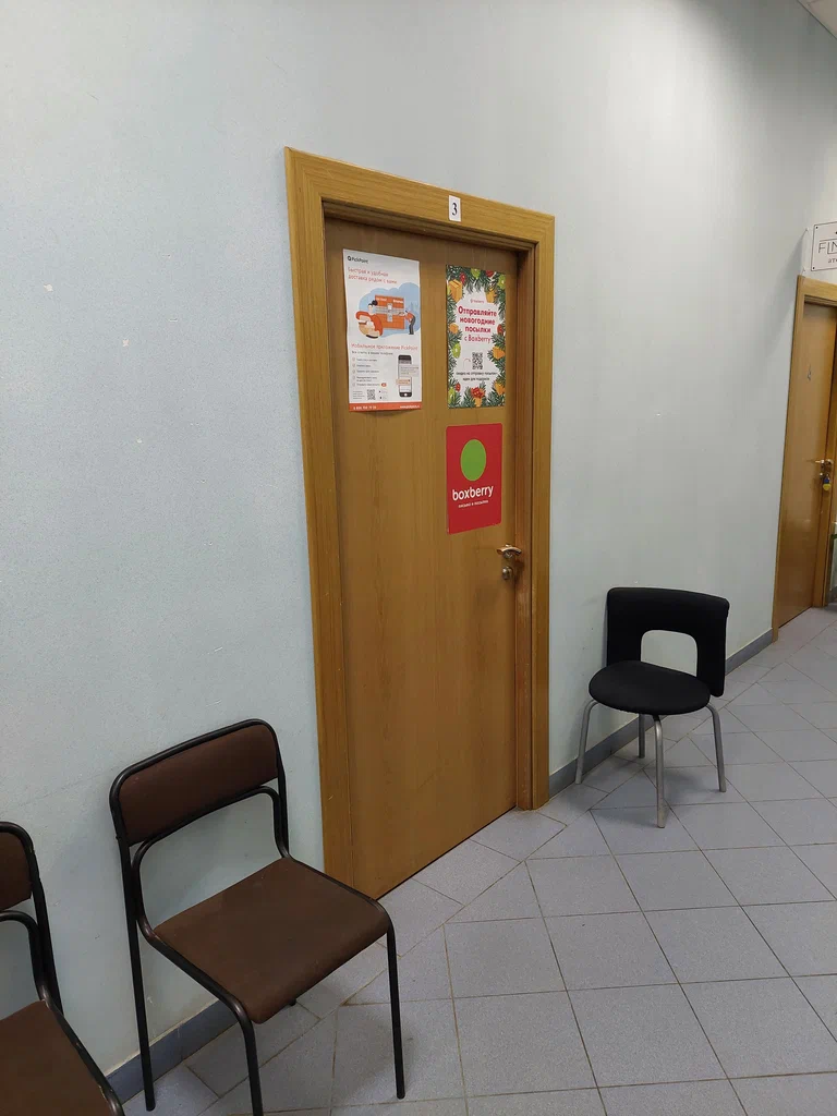 DPD ул Ярославская, д. 8, корп. 3