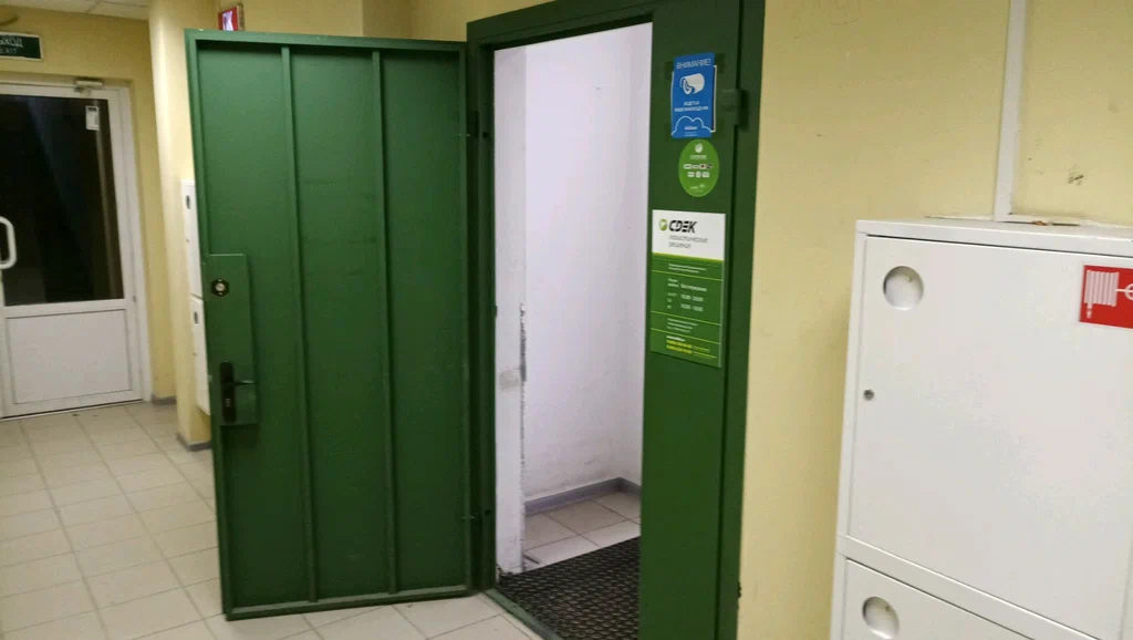 СДЭК  Кирова 10 корпус 2