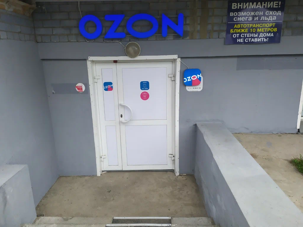 DPD ул Сутырина, д. 7
