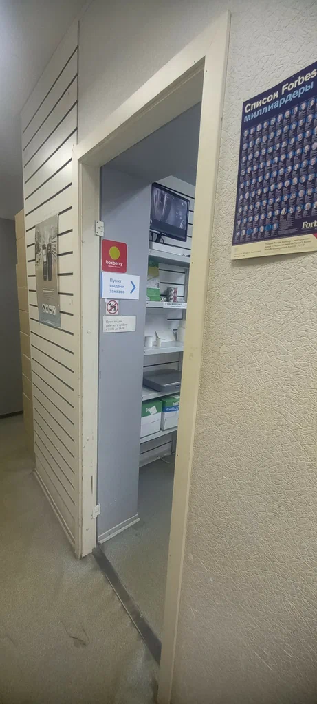 DPD ул Таманская, д. 153, корп. 6