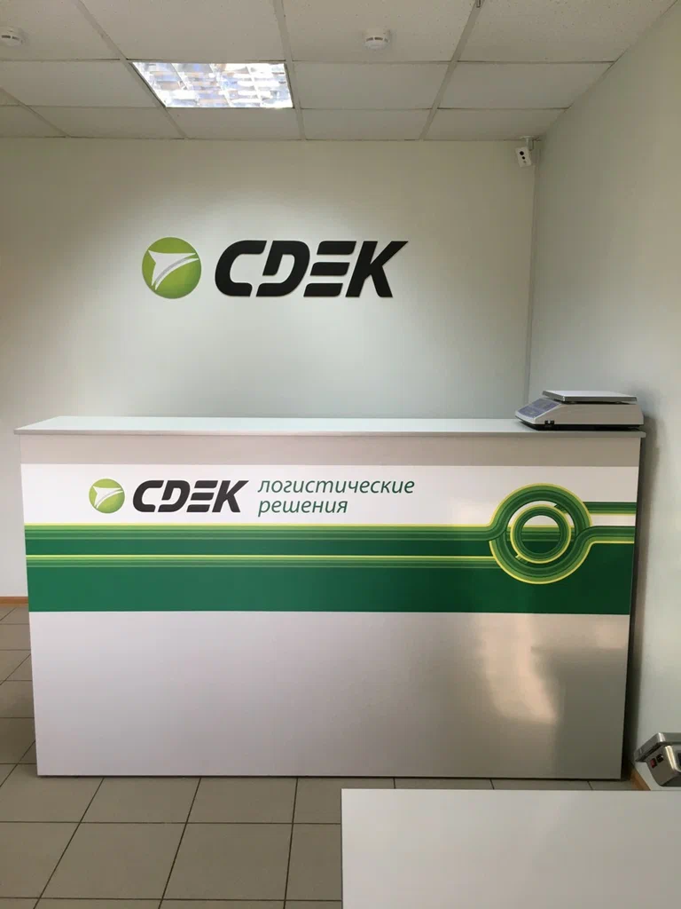 СДЭК Перервинский 21 корп 1