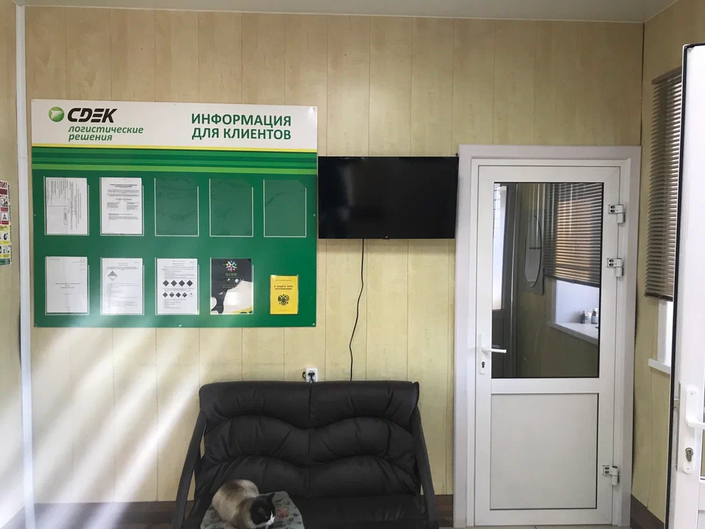 СДЭК  Гидролизная 14/2