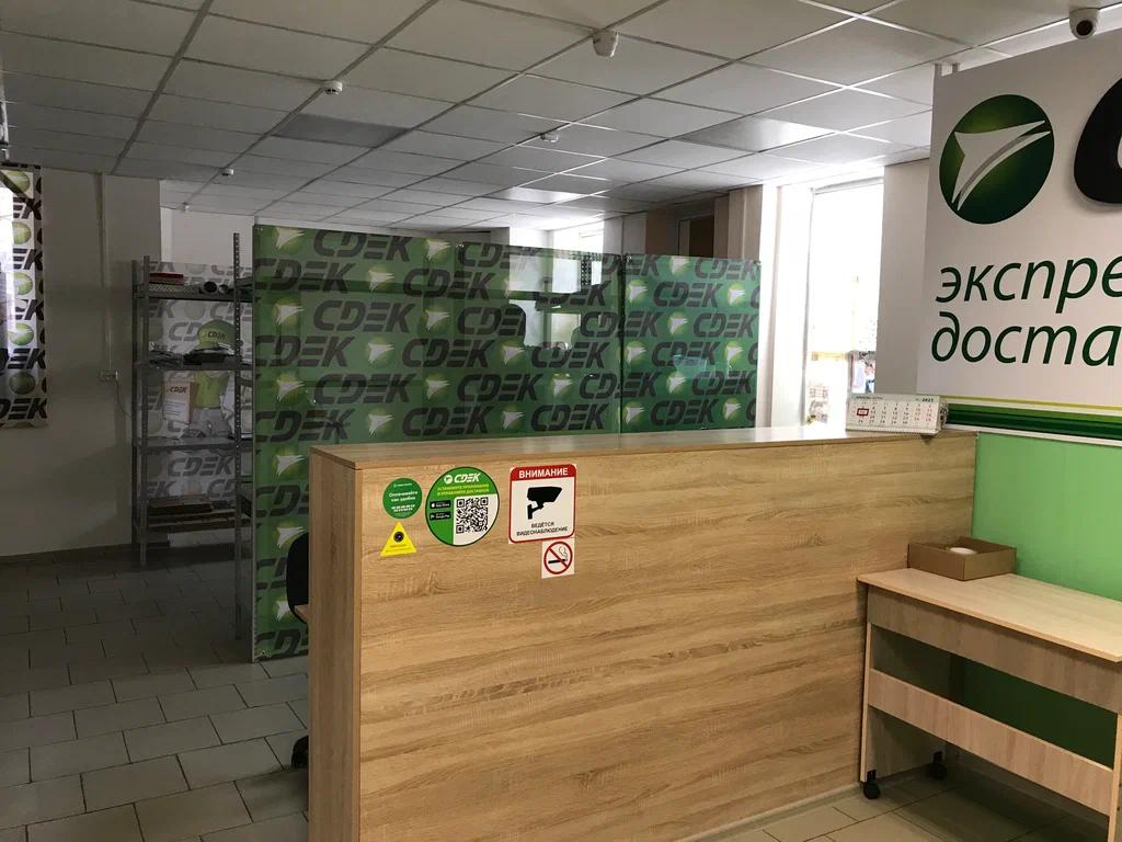 СДЭК  Кубовая 107/3