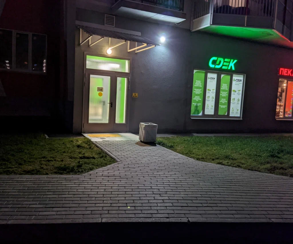 СДЭК  Нижняя 5к3