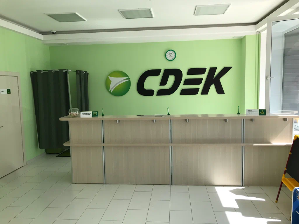 СДЭК Ул гаршина 3