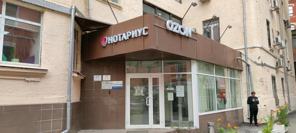 DPD ул Красная Пресня, д. 28, стр. 2