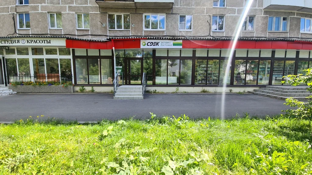 СДЭК  Дмитрия Тараканова 29