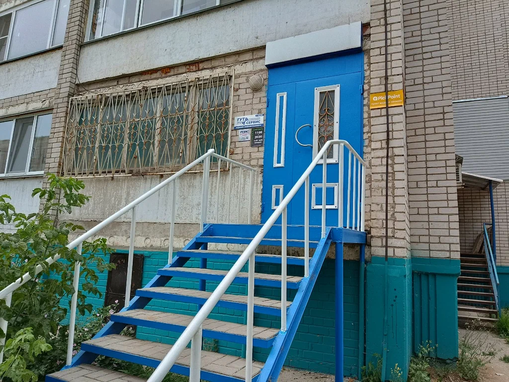 DPD ул Молодой Гвардии (Нововятский), д. 8