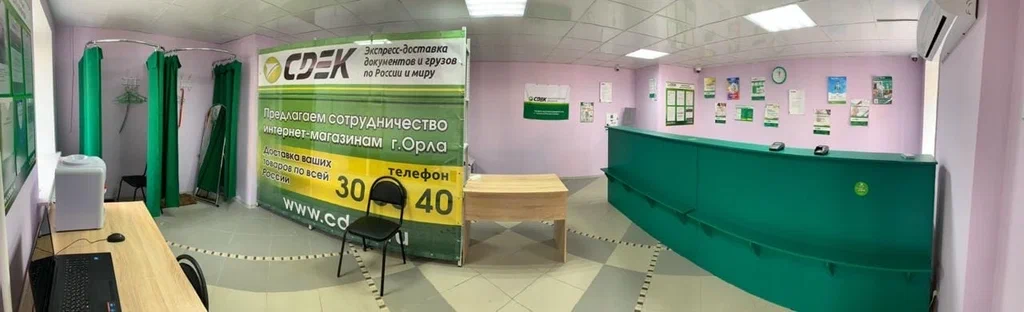 СДЭК  Ленина 36