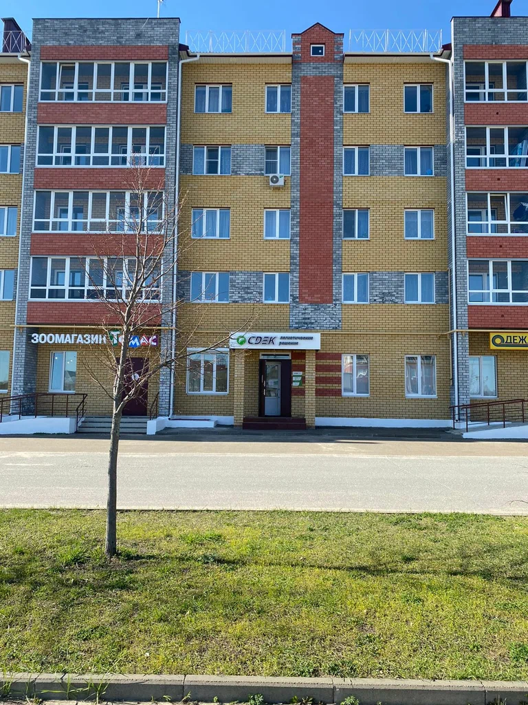 СДЭК  Ленина 33