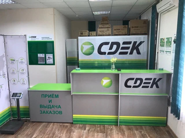 СДЭК  Гордеева 4