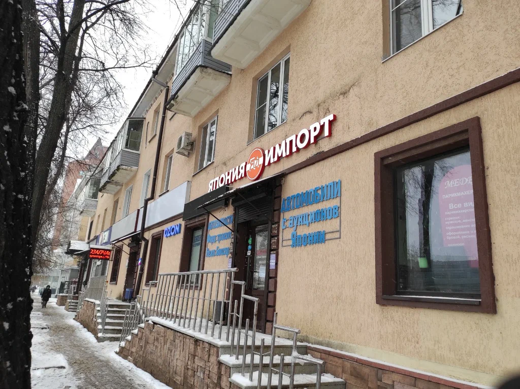DPD ул Цюрупы, д. 124