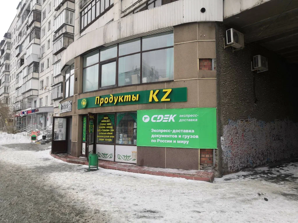 СДЭК  Комсомольский 22
