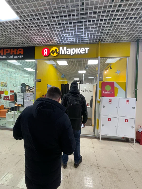 DPD ул Ясногорская, д. 7А