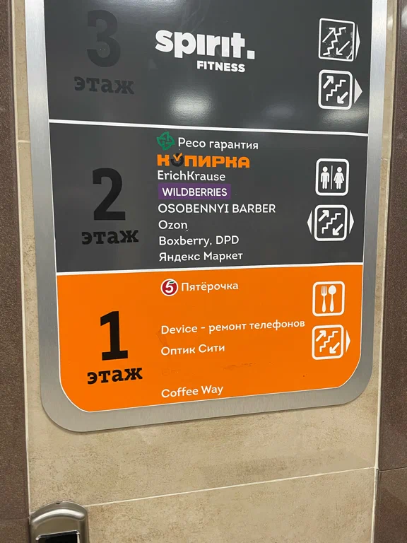 DPD ул Ясногорская, д. 7А