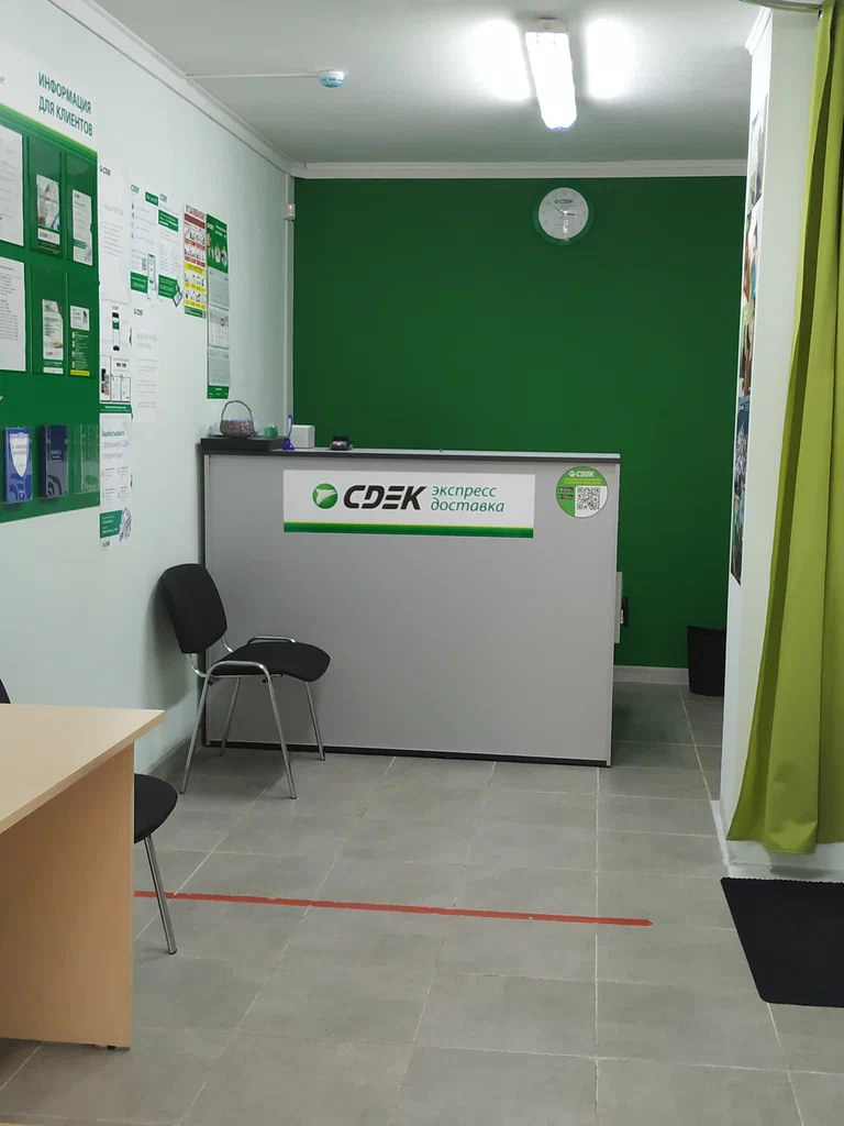 СДЭК  Краснодарская 14