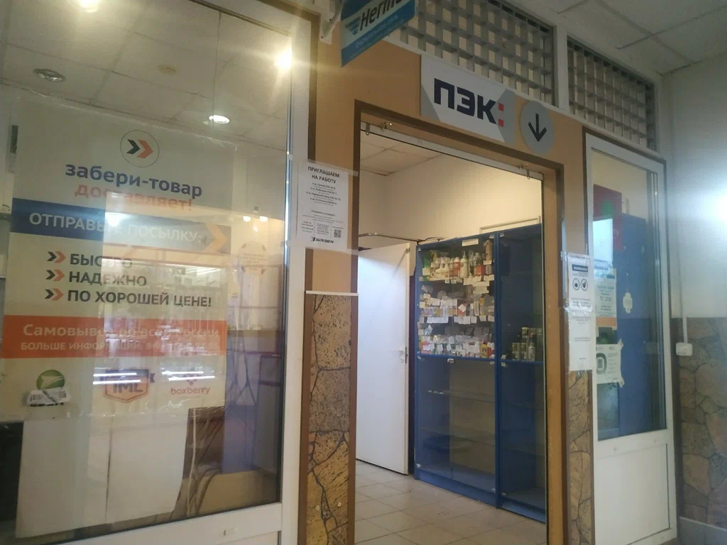 DPD ул Белы Куна, д. 16, корп. 4, стр. Б