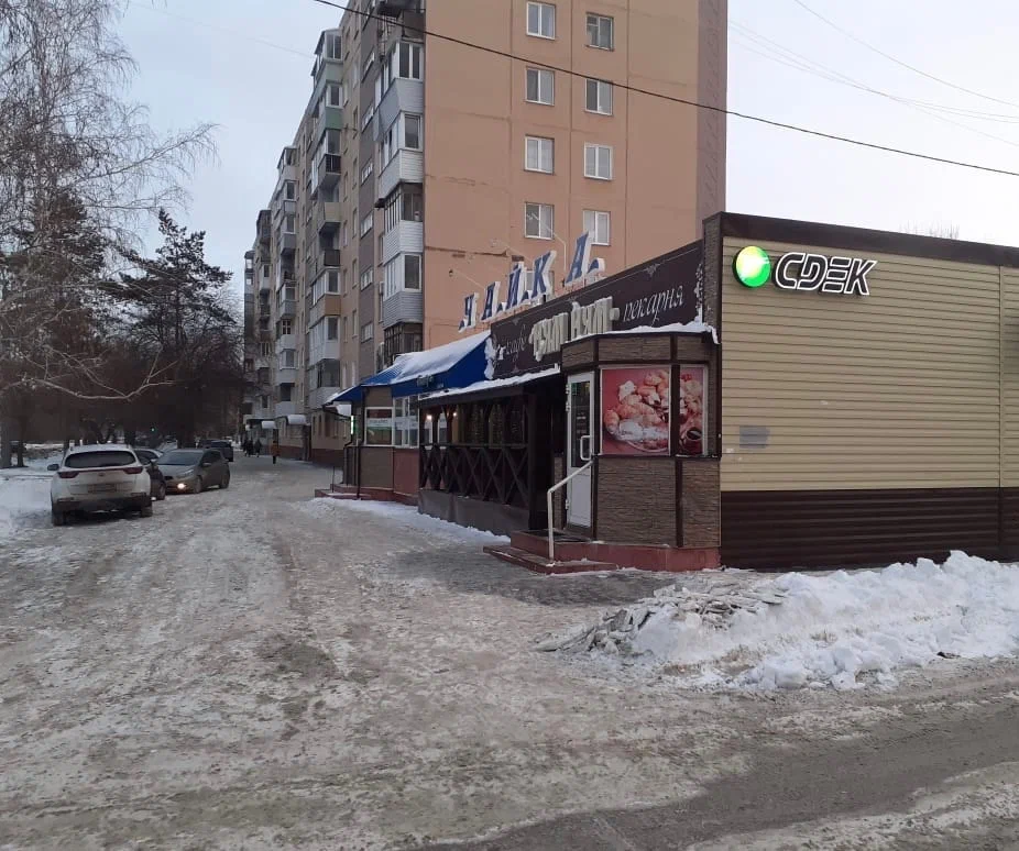 СДЭК  Ватутина 5