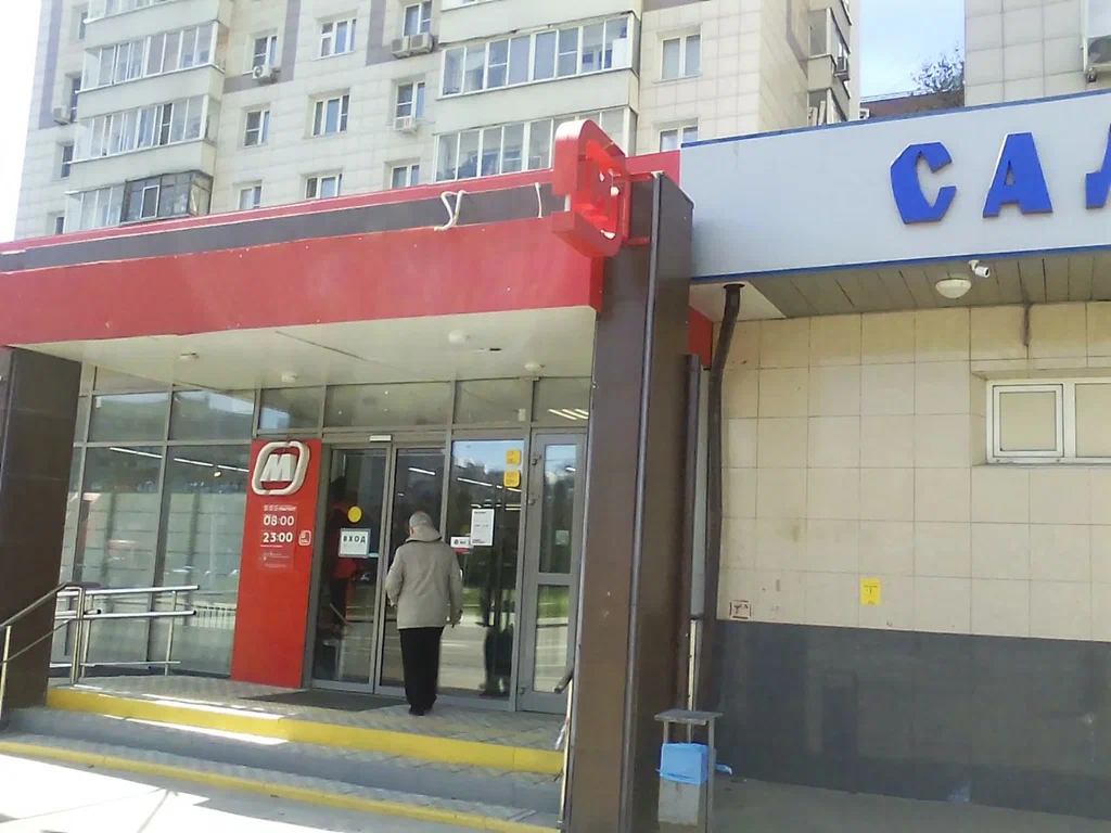 DPD ш Коровинское, д. 19