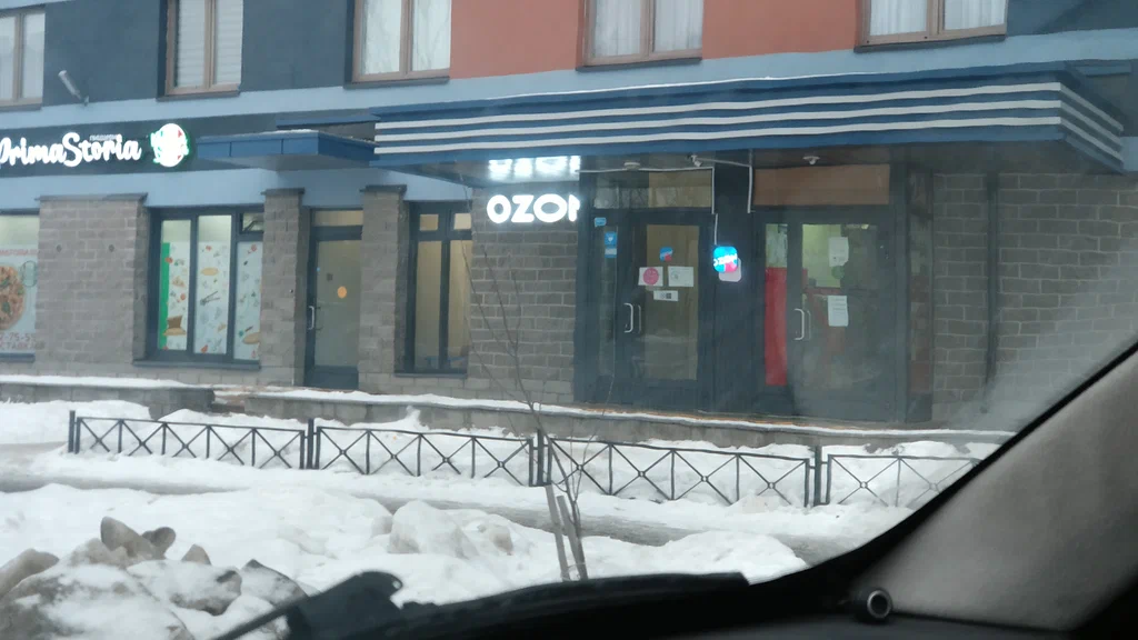 DPD ул Богословская, д. 4, корп. 1